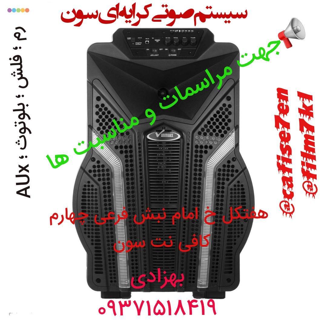 کافی نت آریا نت