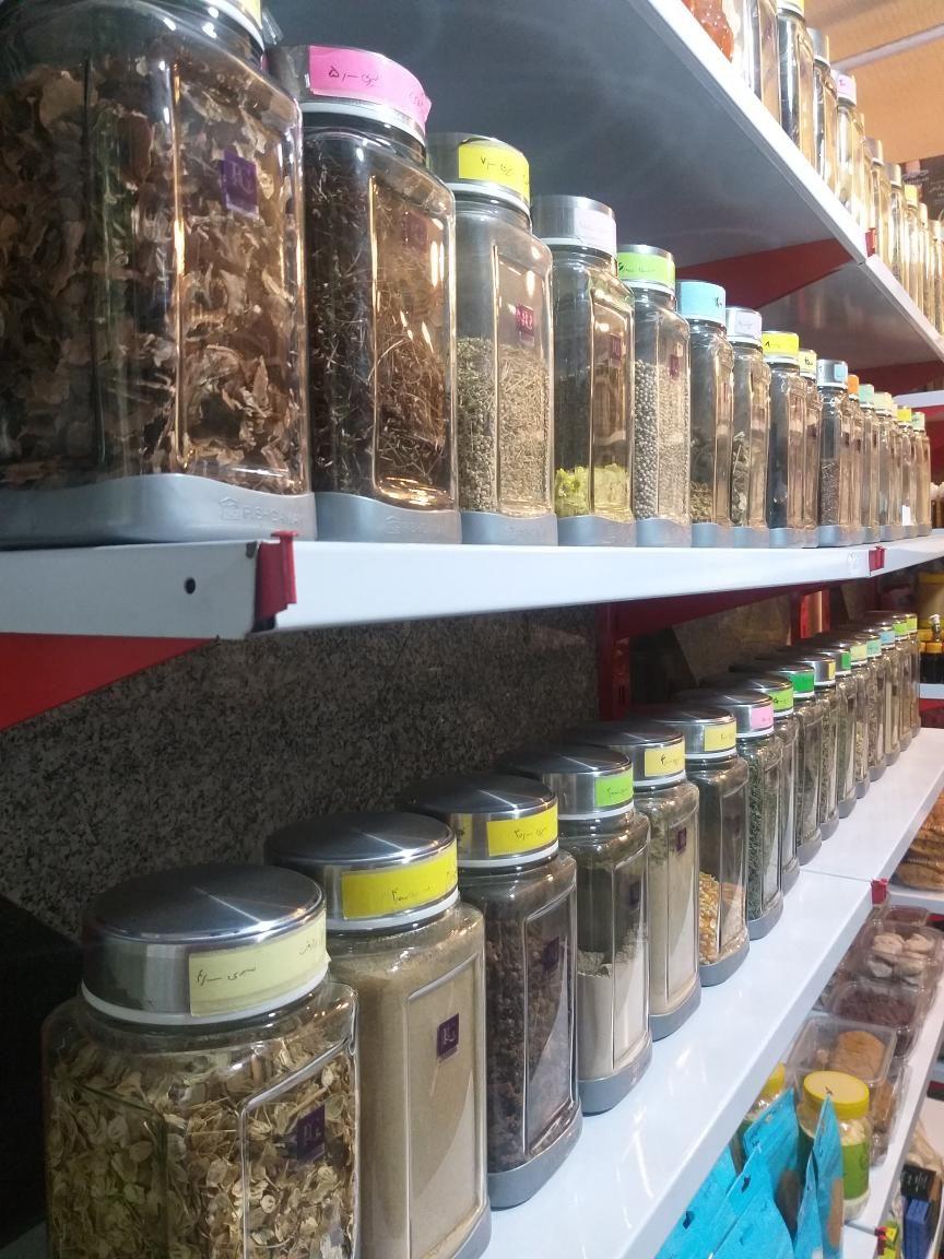 عطاری نجوان