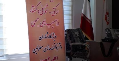 نسیم پورجبار