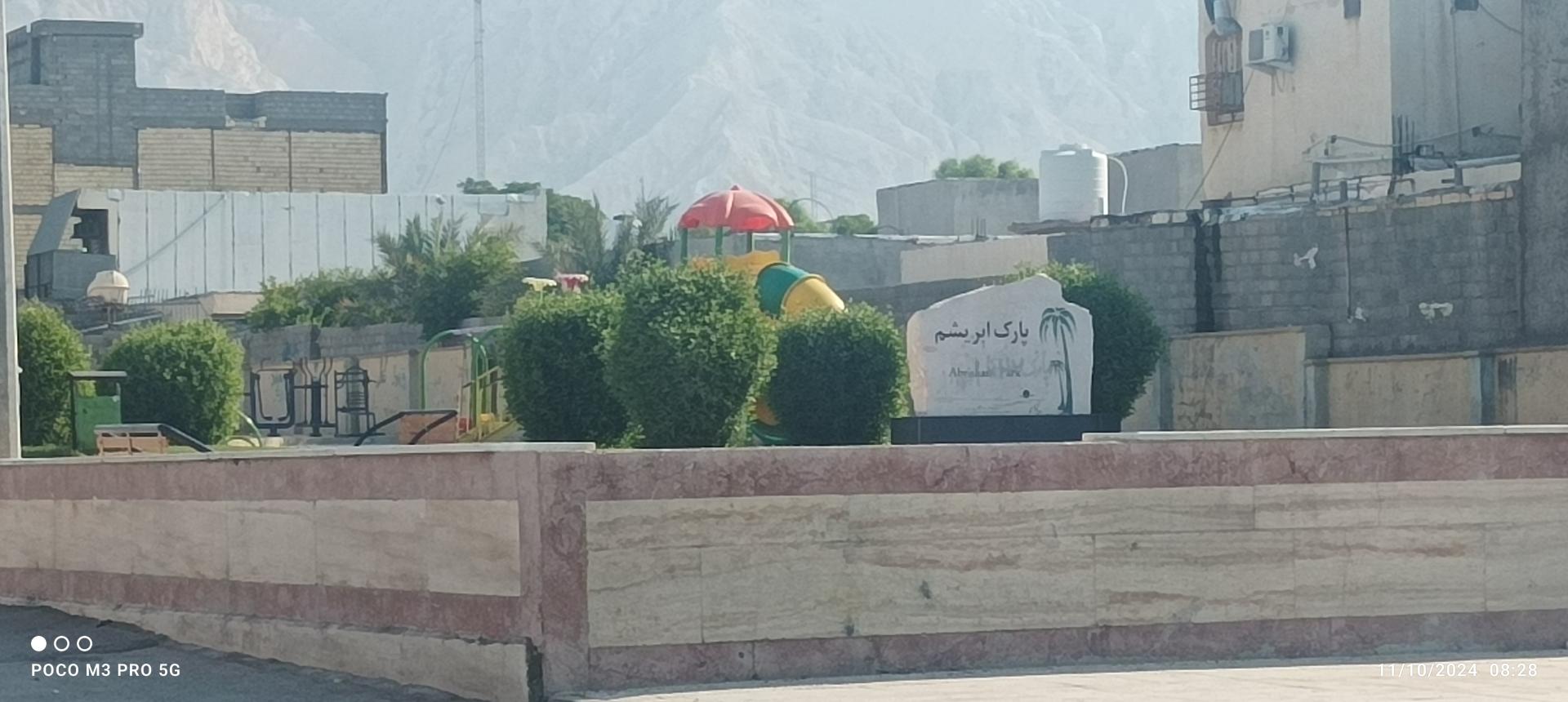 کودک