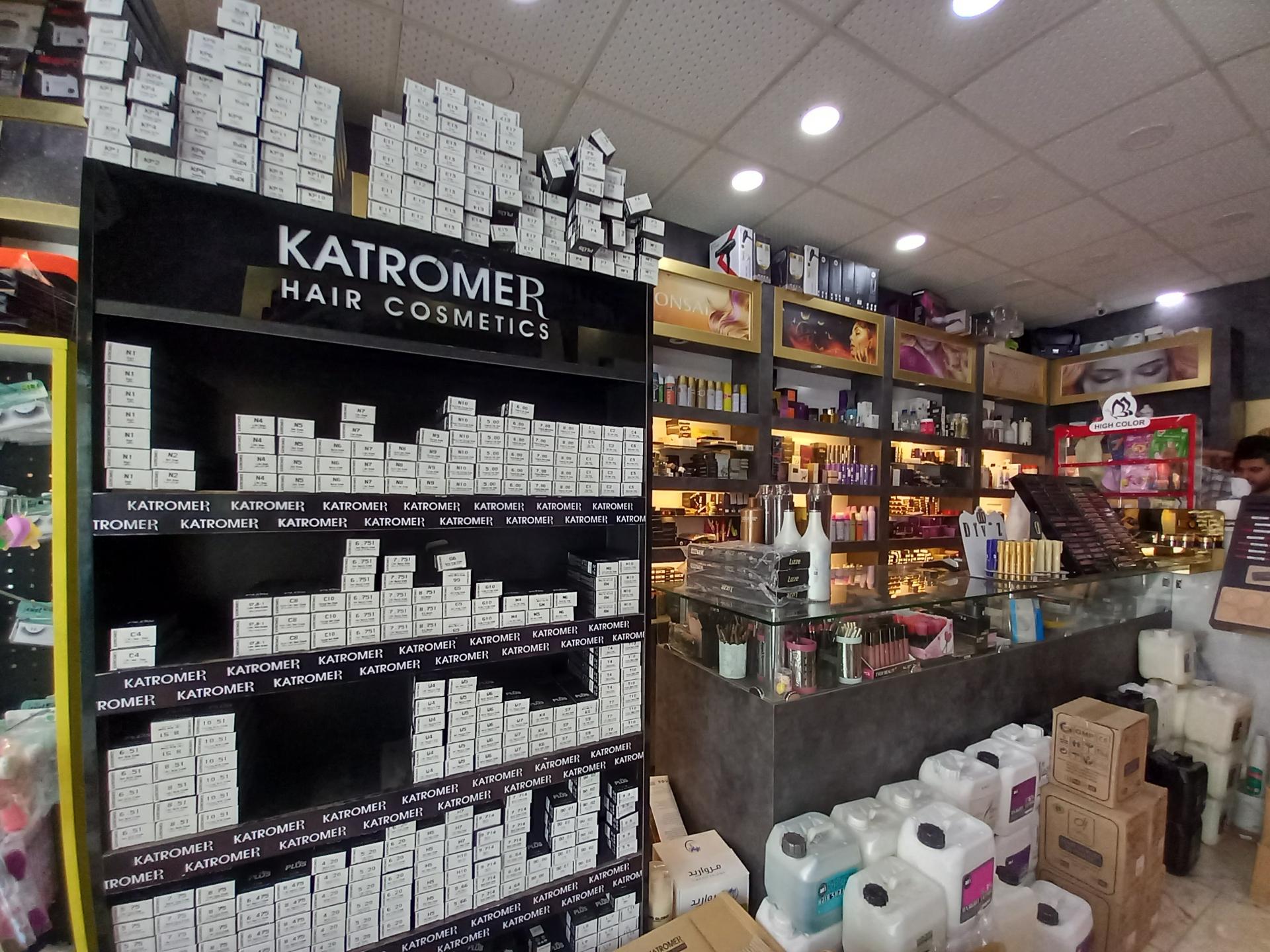 آرایشی بهداشتی عسلی