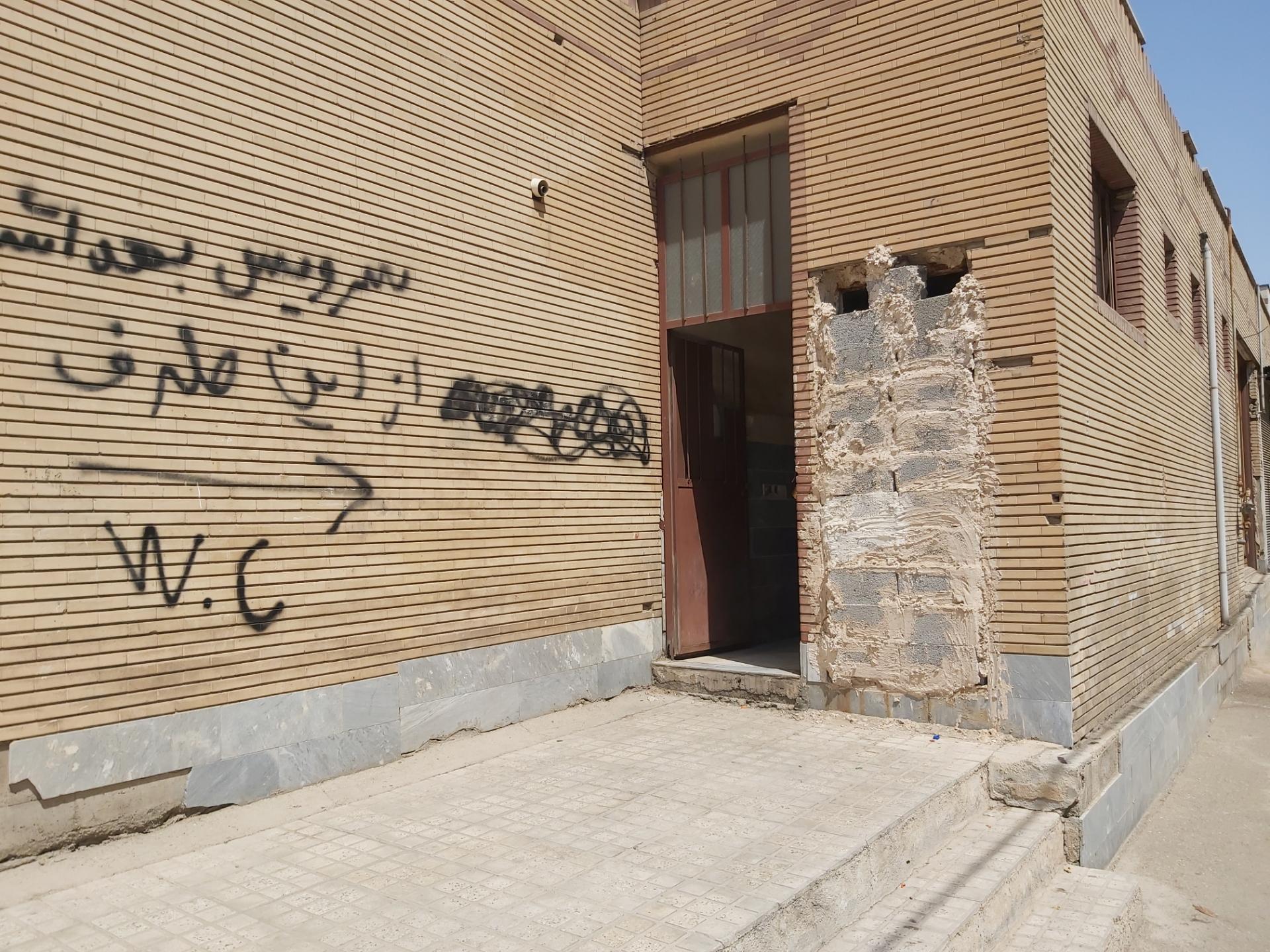 سرویس بهداشتی بوستان تیام