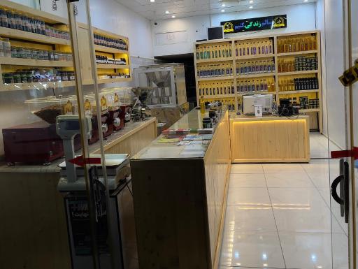 فروشگاه نیری ارگانیک