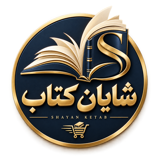کتابفروشی شایان