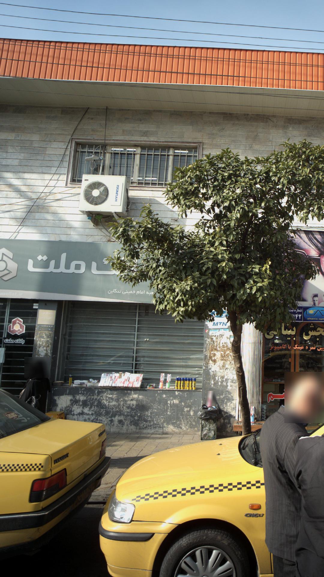 بانک ملت شعبه شهرستان رامسر