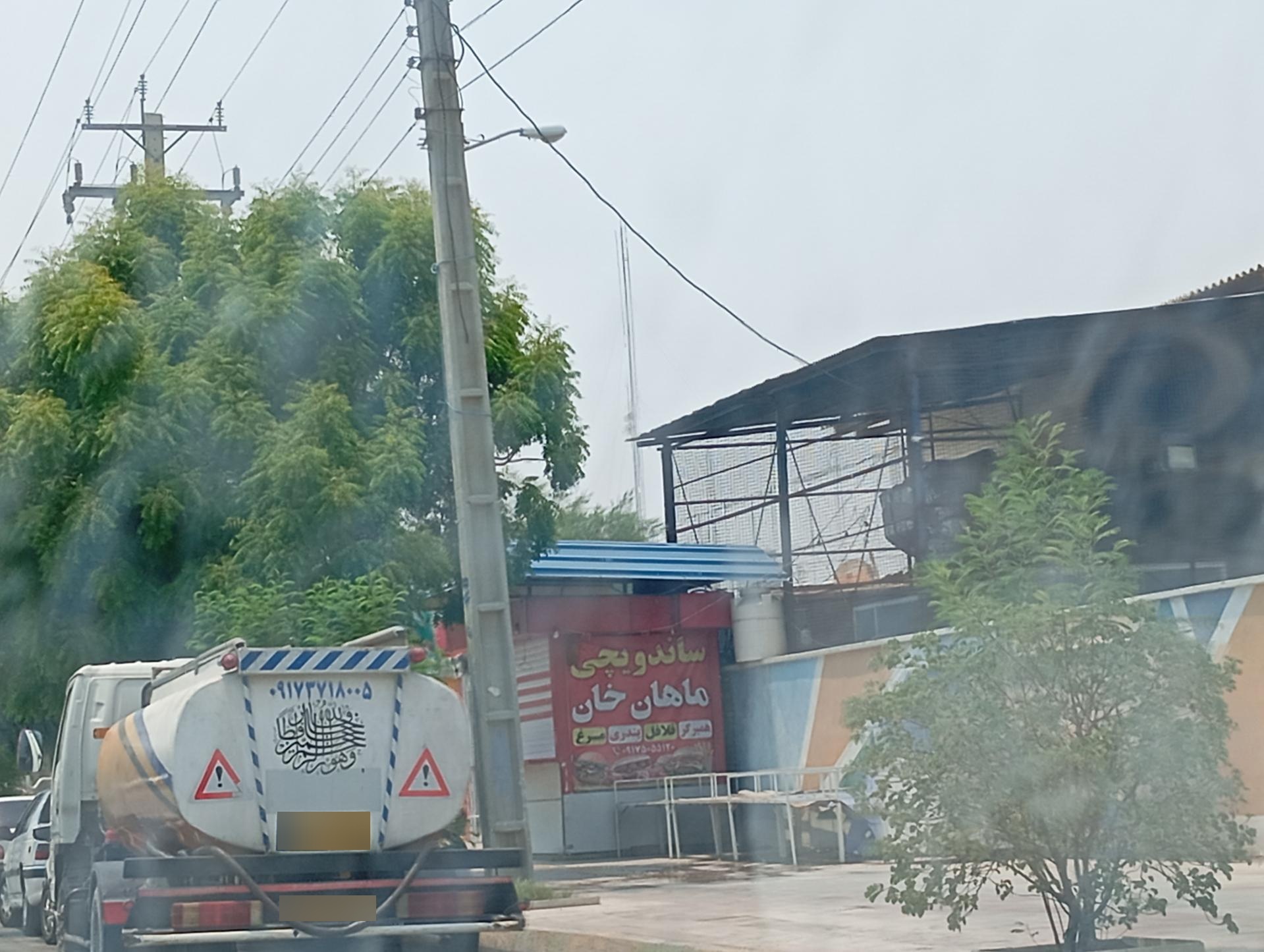 هشتگ برگر