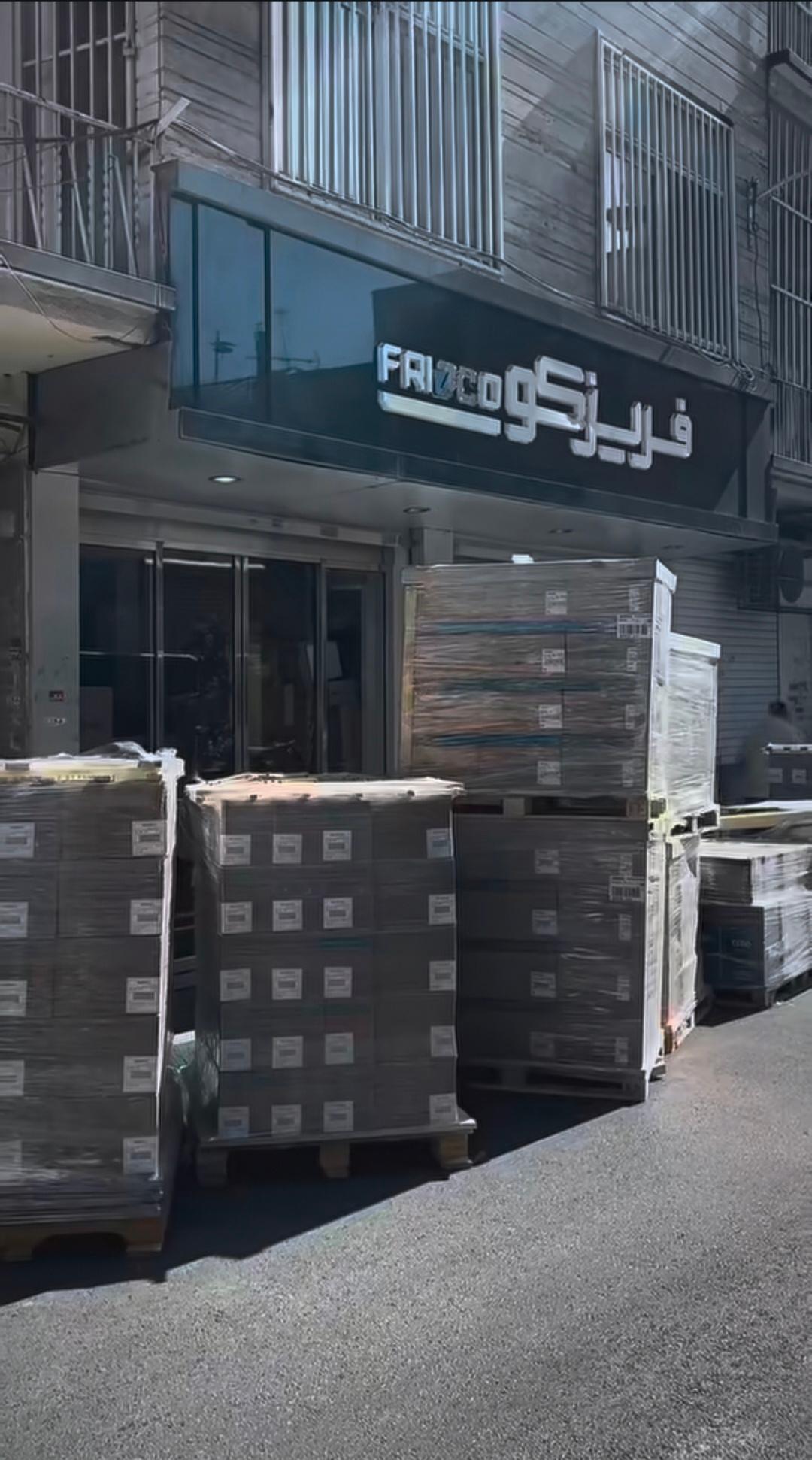 فن آوران انرژی