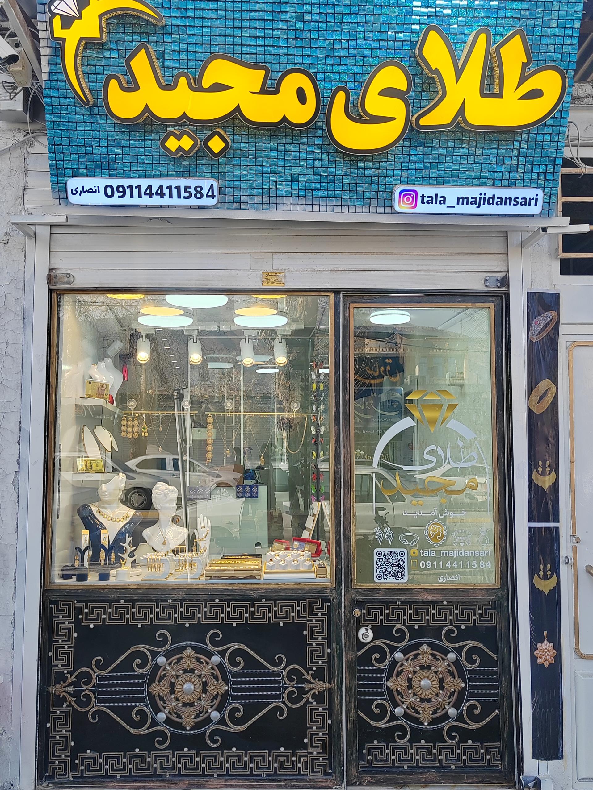 تعمیرات طلا و نقره مهدی