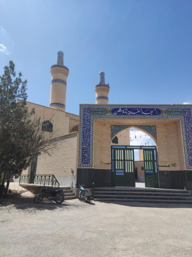 مسجد الغدیر ندوشن