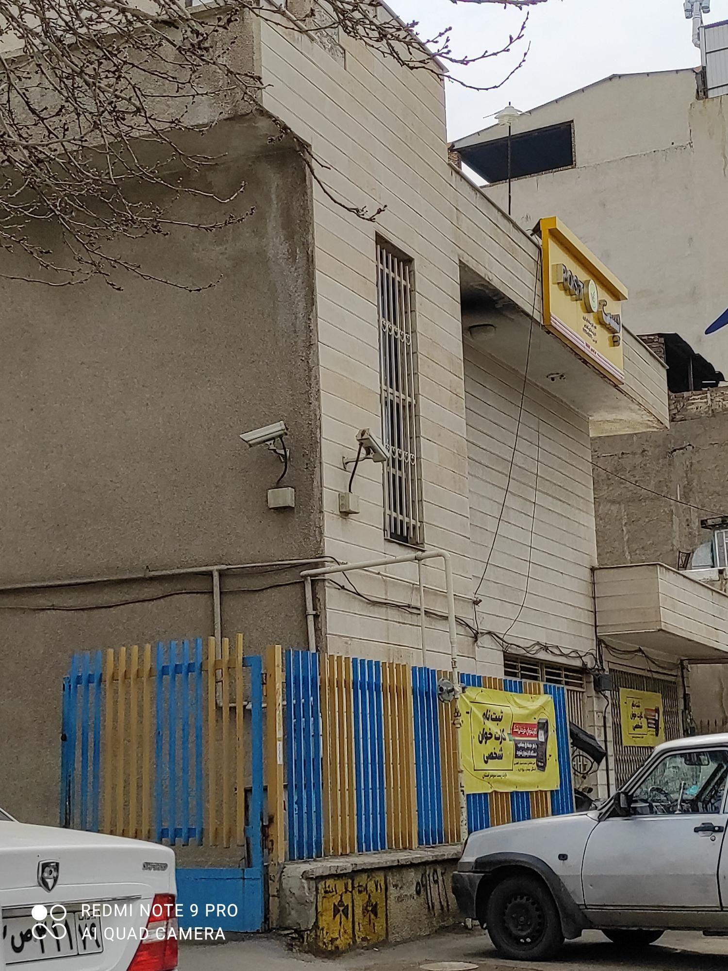 مرکز پست الوند