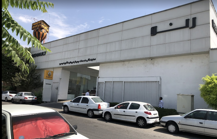 تعمیرگاه مرکزی نگین خودرو