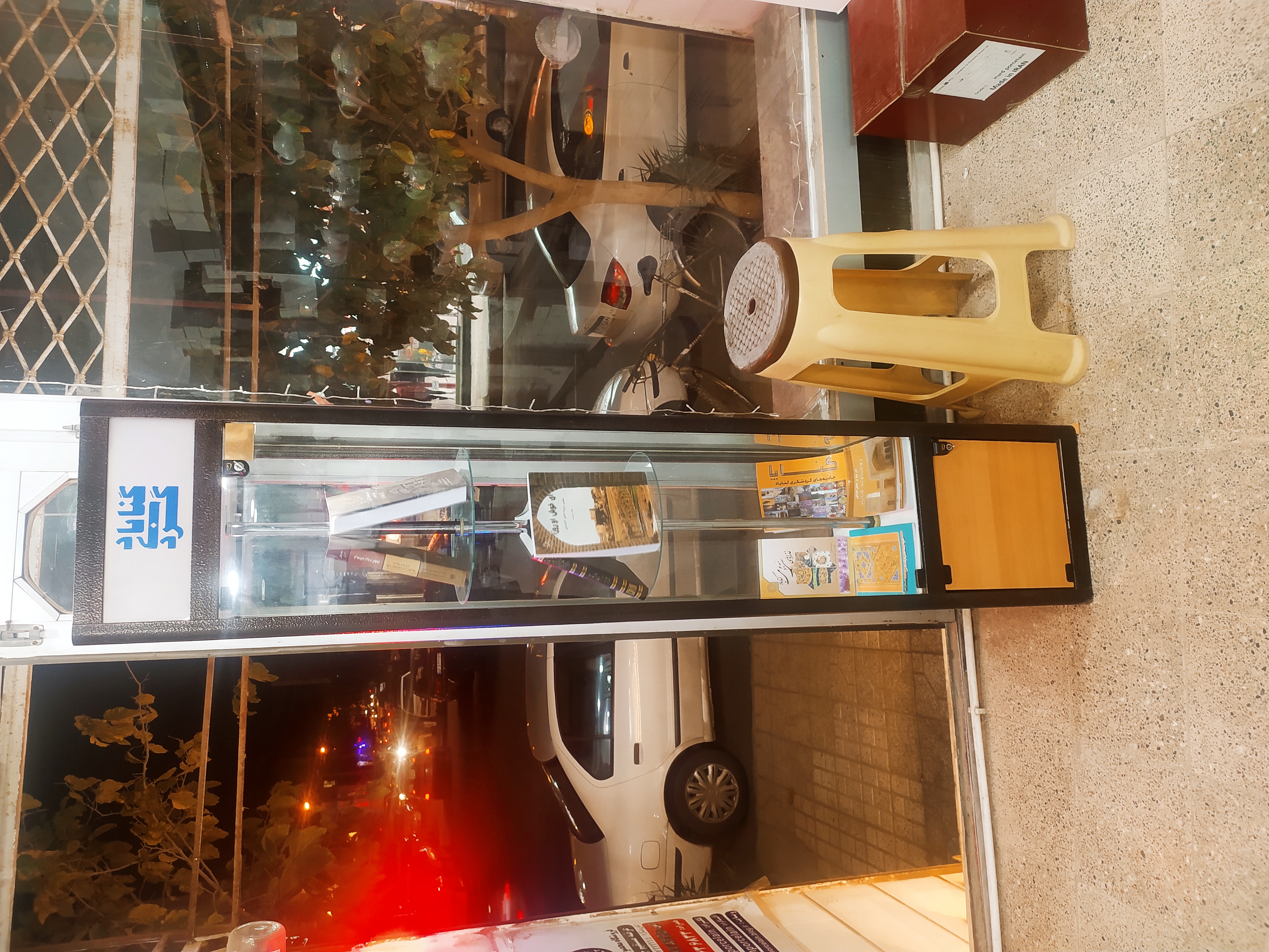 گنابادگردی