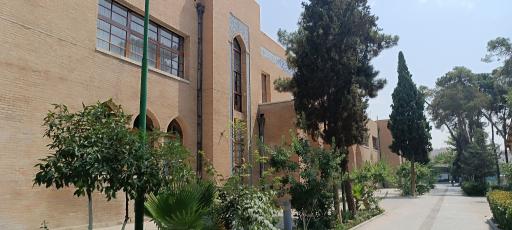 ساختمان اداری دانشگاه خوارزمی