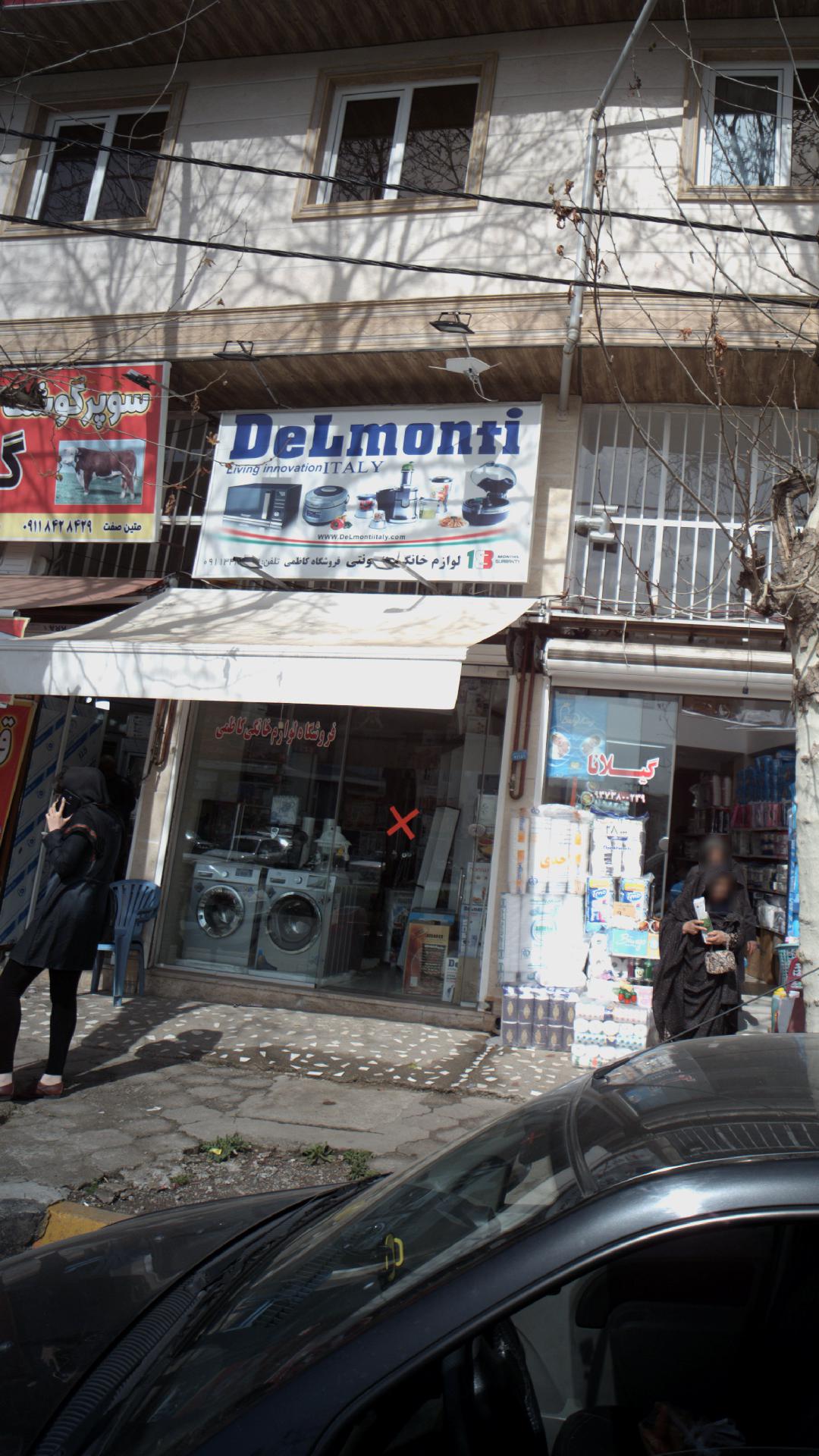 فروشگاه دنیای پلاستیک