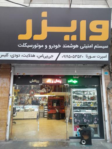 لوکس اسپرت سورنا