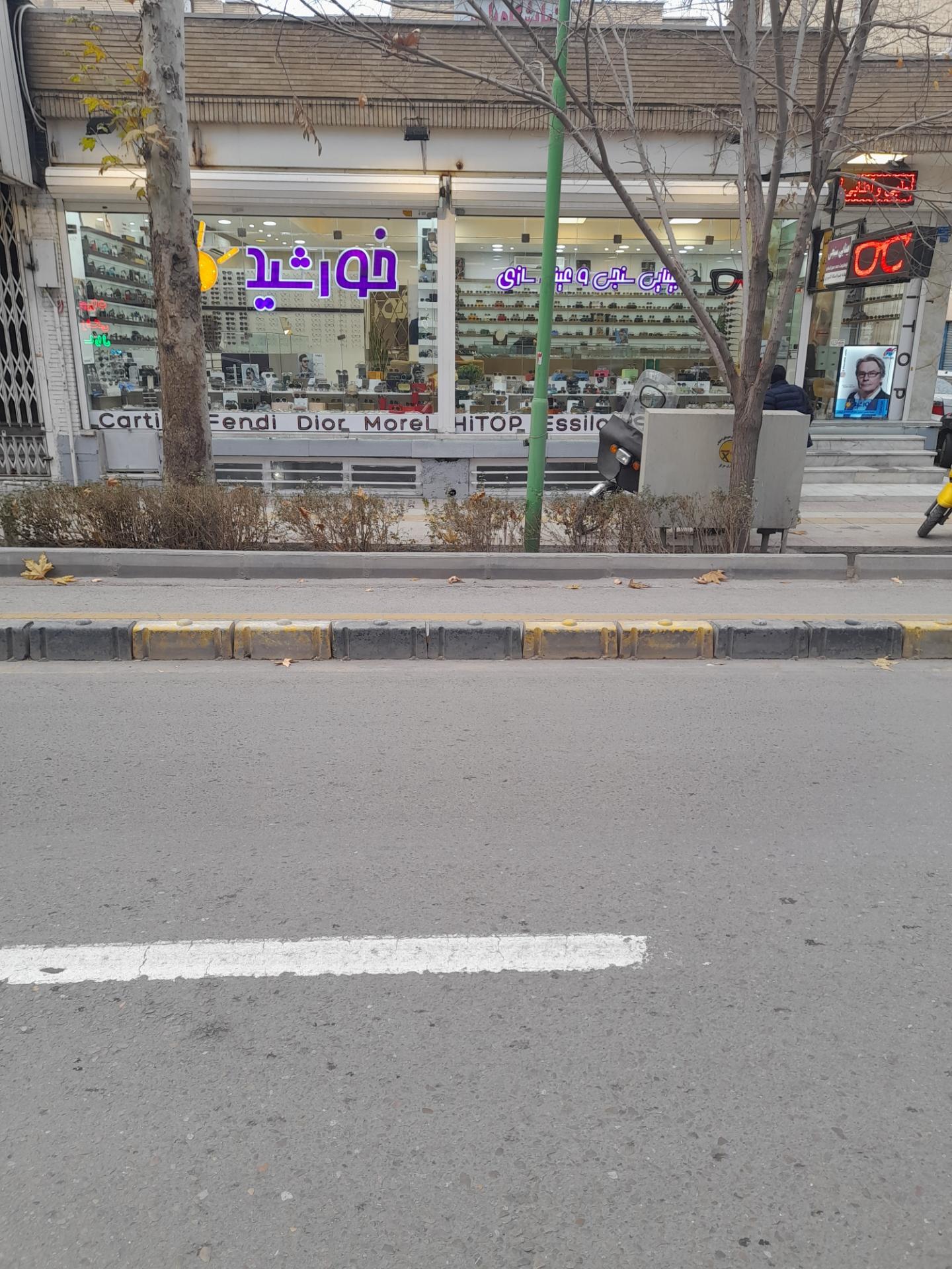 عینک خورشید