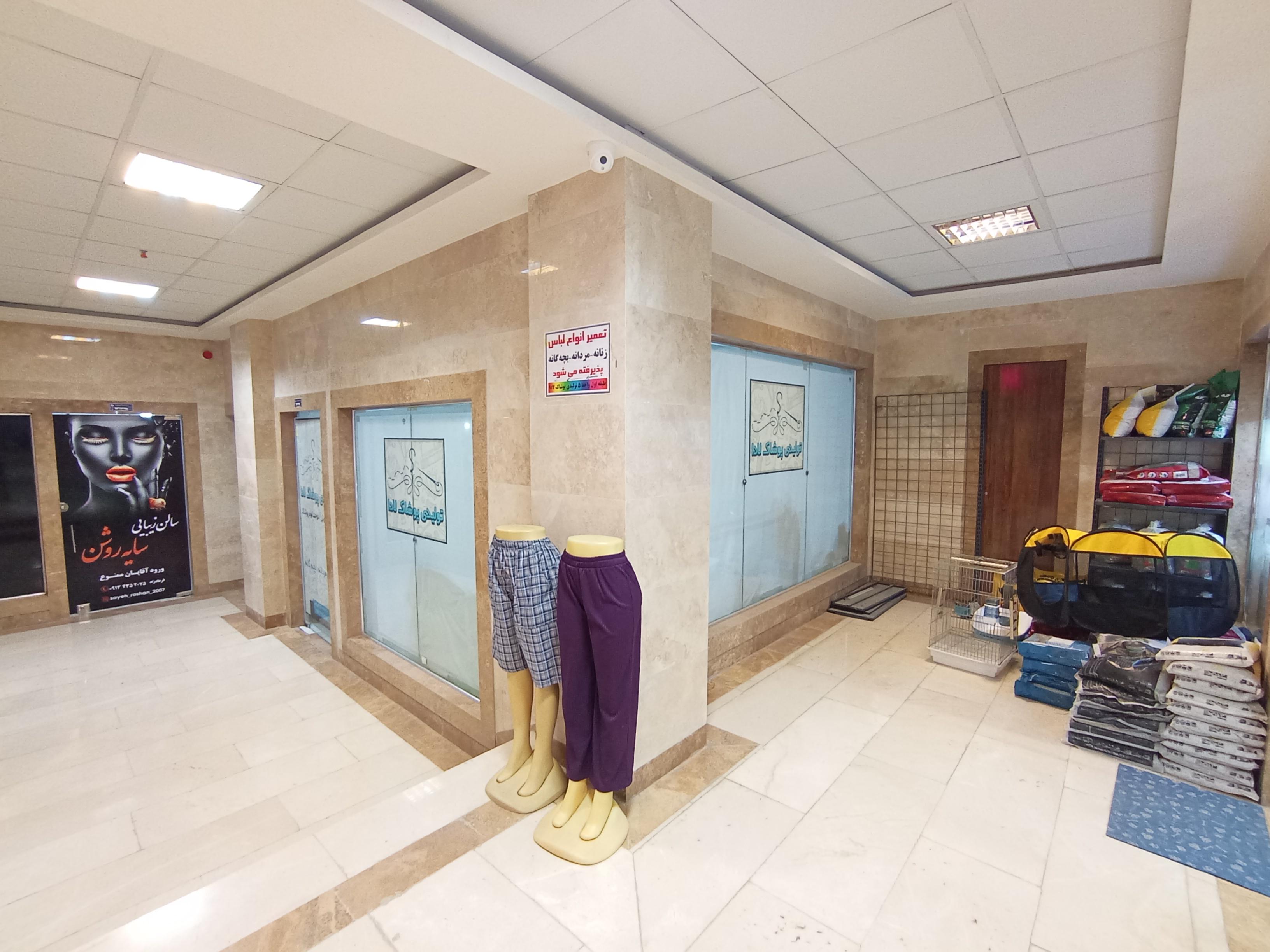 تولیدی پوشاک لادا