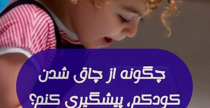 دكتر امير صابر