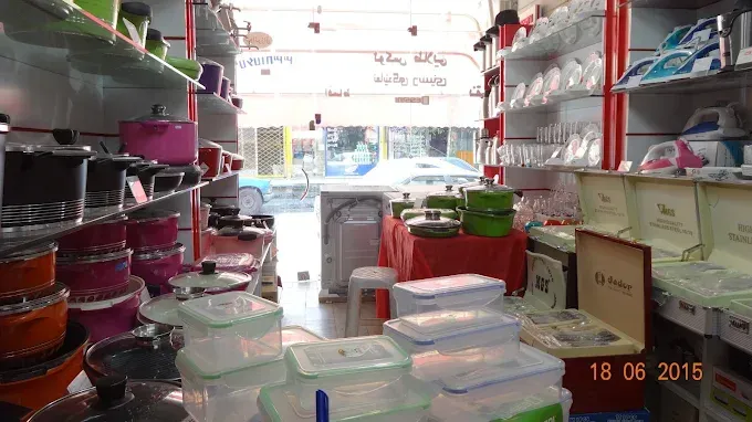 نمایندگی دسینی افسریه