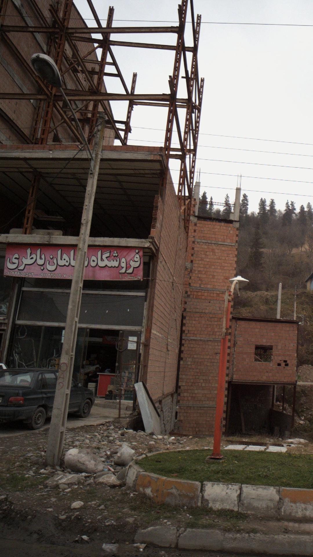 فروشگاه سپاهان باطری