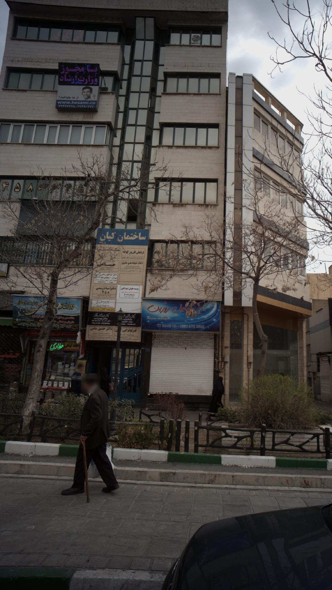 دکتر ابراهیم ذاکر