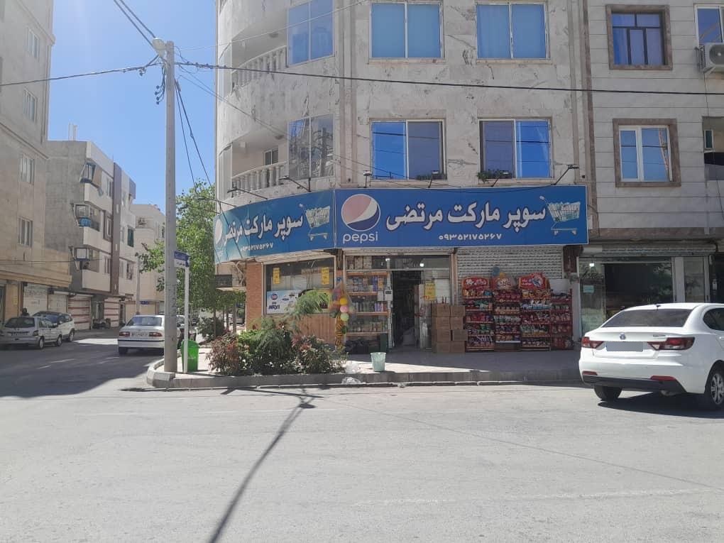 سوپرمارکت احسان