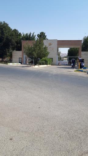 دانشگاه پیام نور واحد گلپایگان