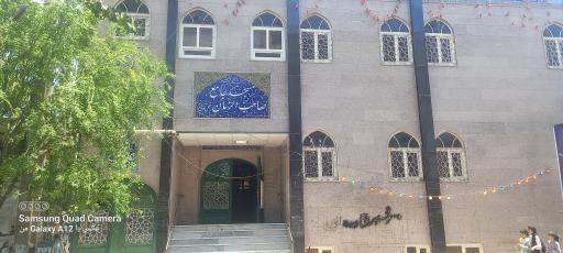 مسجد صاحب الزمان
