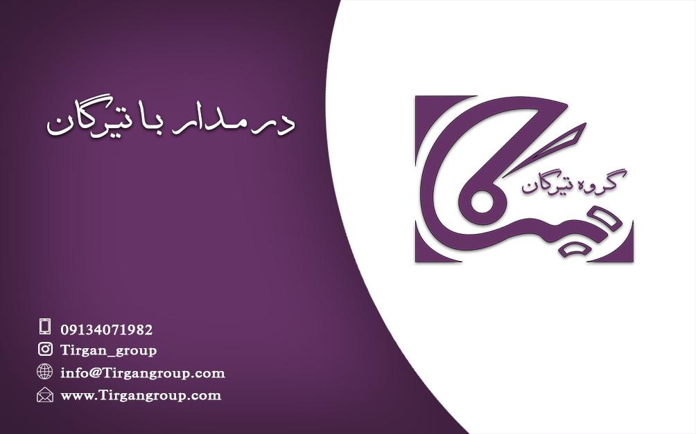 دی گیت
