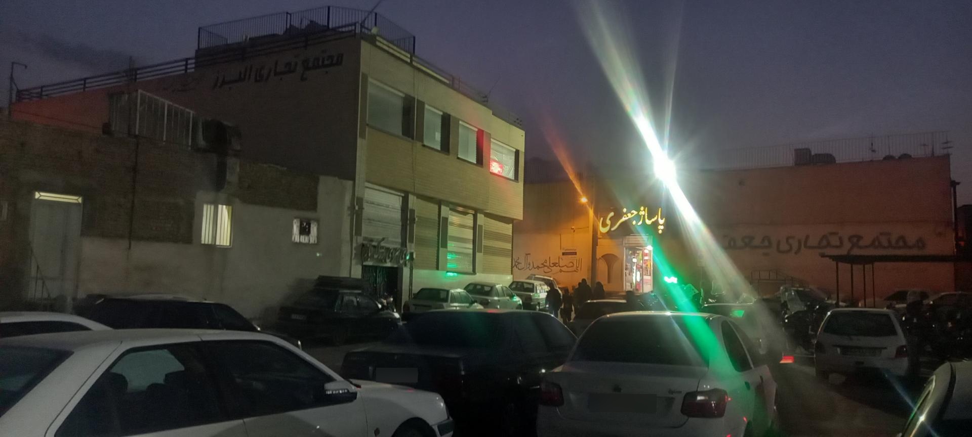 پارکینگ مجلسی