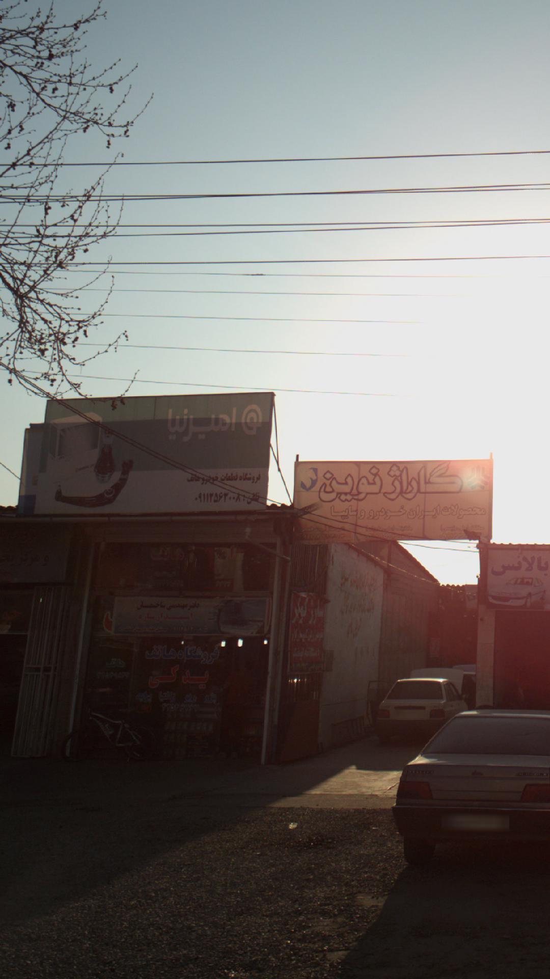 فروشگاه قطعات خودرو هاتف