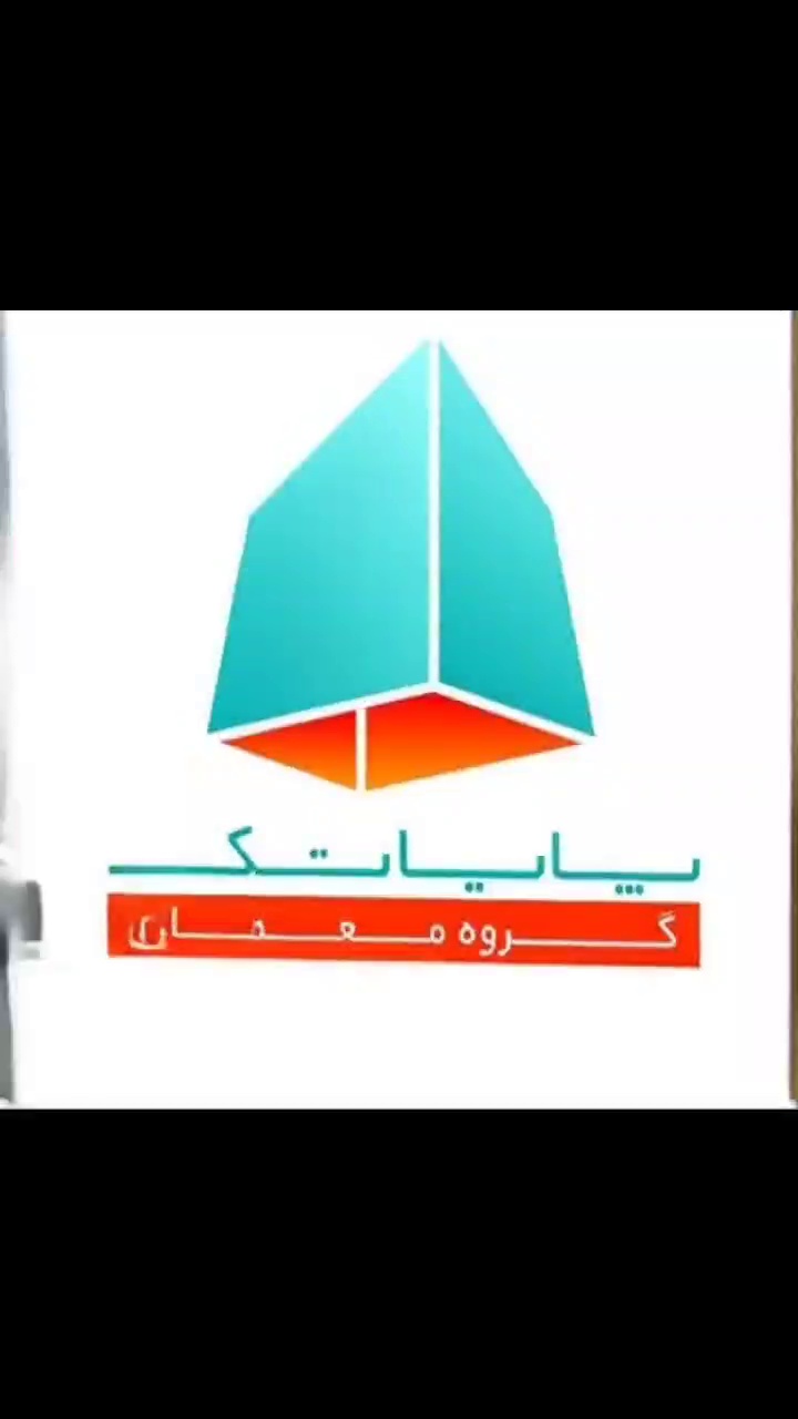 گروه پایاتک