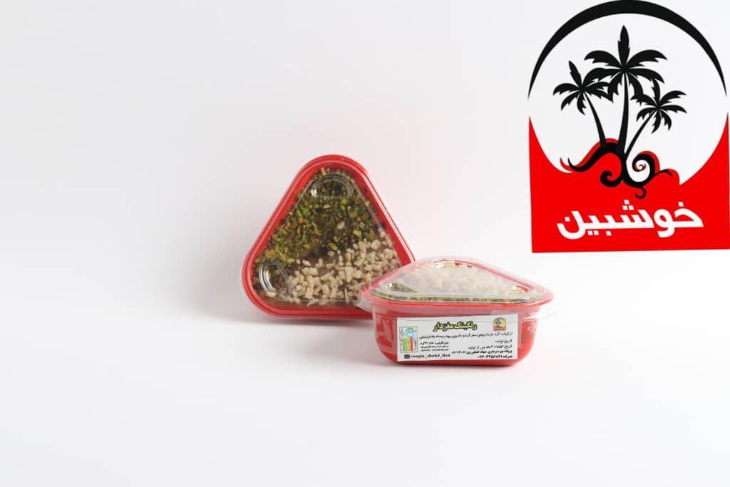 سوغات سرای بوشهر