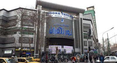 رایانه فروش