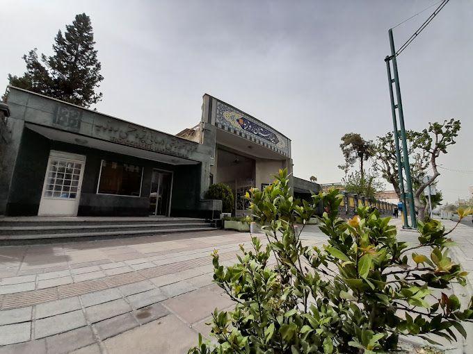 بیمارستان روانپزشکی روزبه