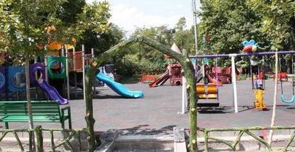 پارک کودک (بوستان کودک)
