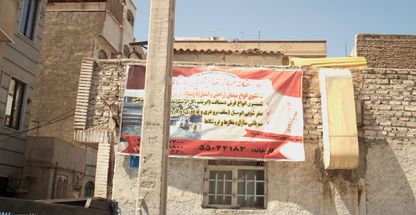 کارخانه مجاز قالیشویی پاشایی