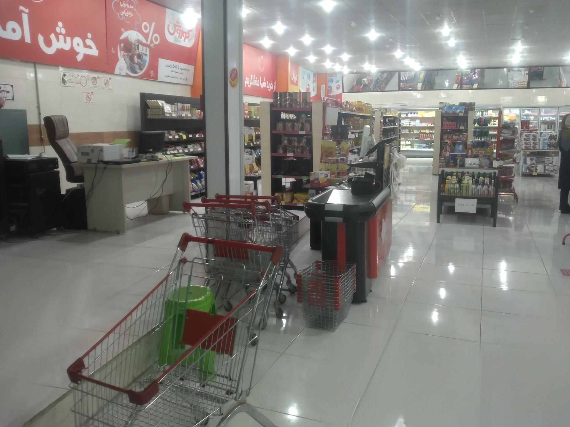 فروشگاه زنجیره ای اتکا شهرستان لنجان