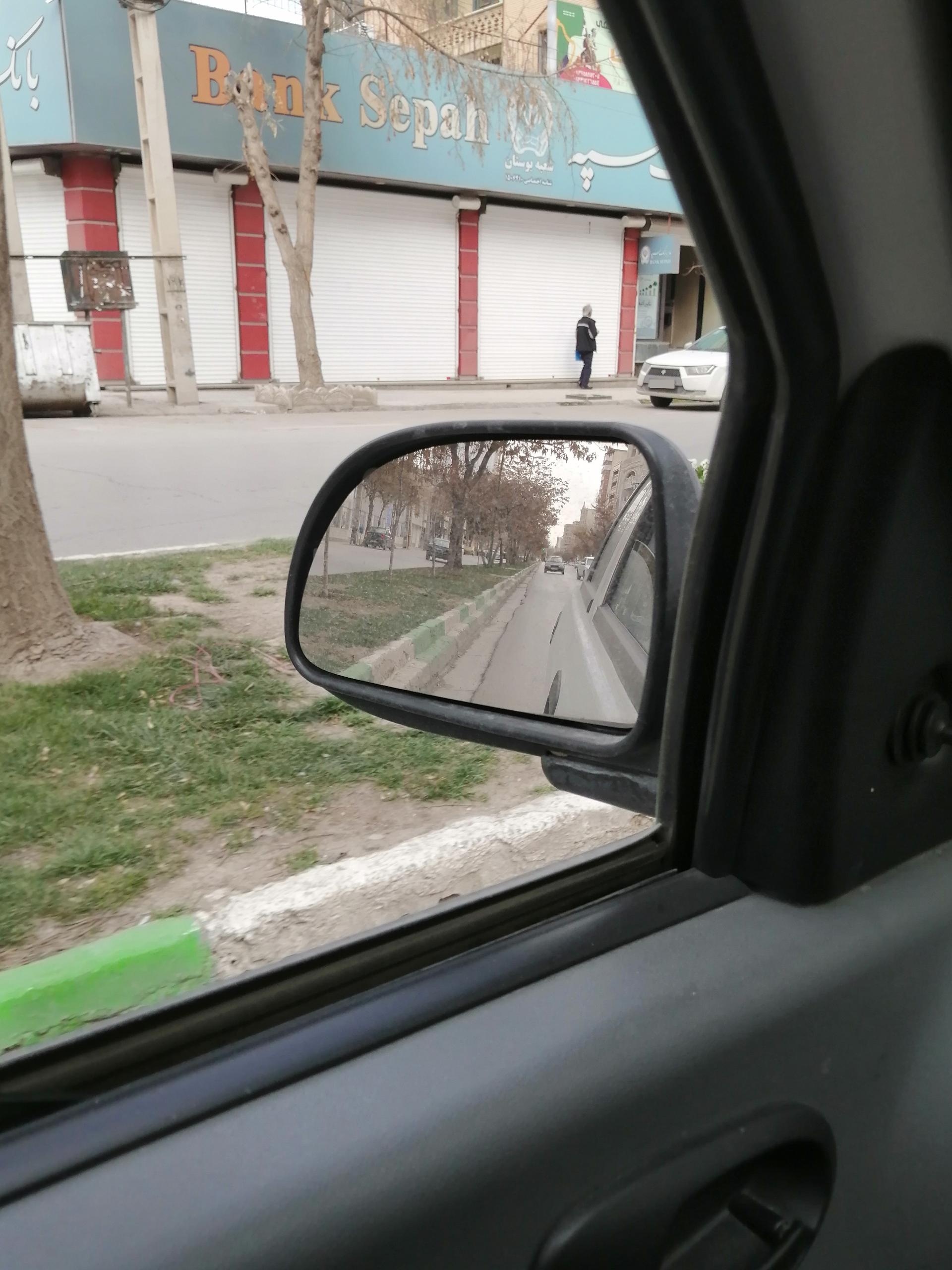 بانک سپه شعبه مسیر نفت کرمانشاه