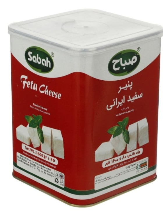 پخش لبنیاتی