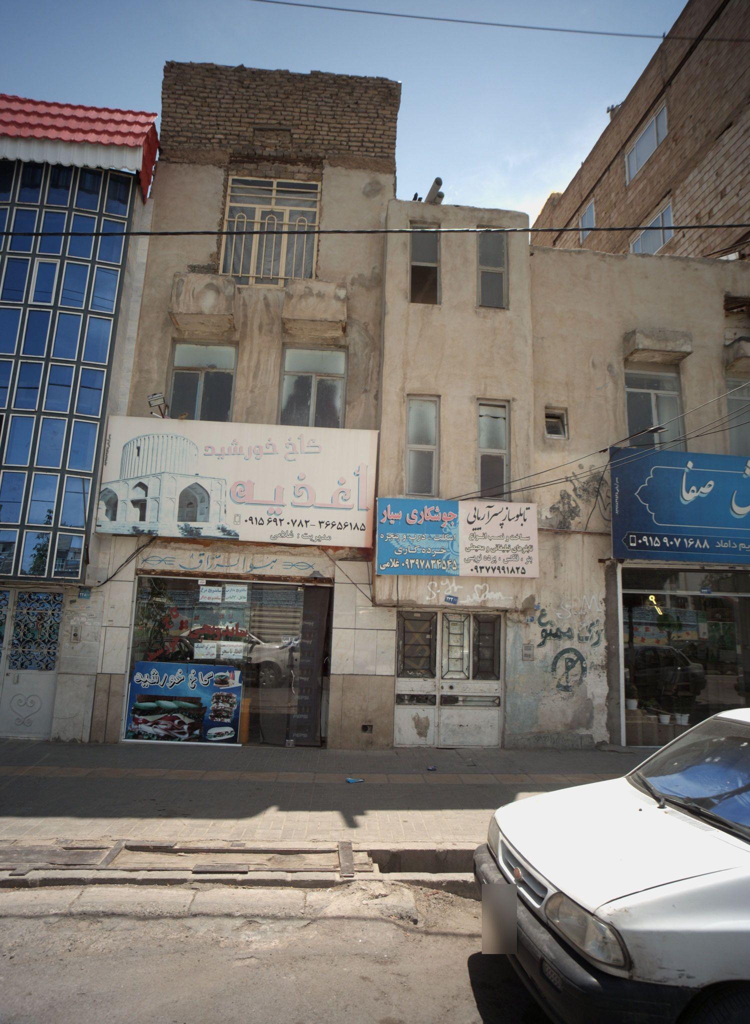 اغذیه کاخ خورشید