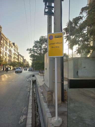 ایستگاه اتوبوس حسابی 30