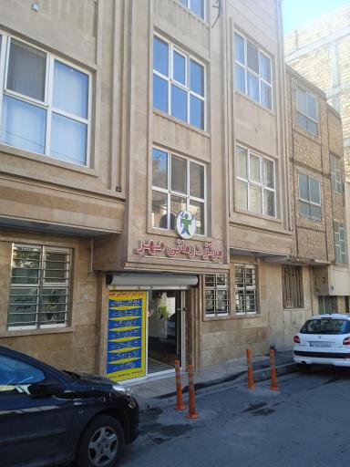 کلینیک ارتوپدی فنی محمد بهرامی