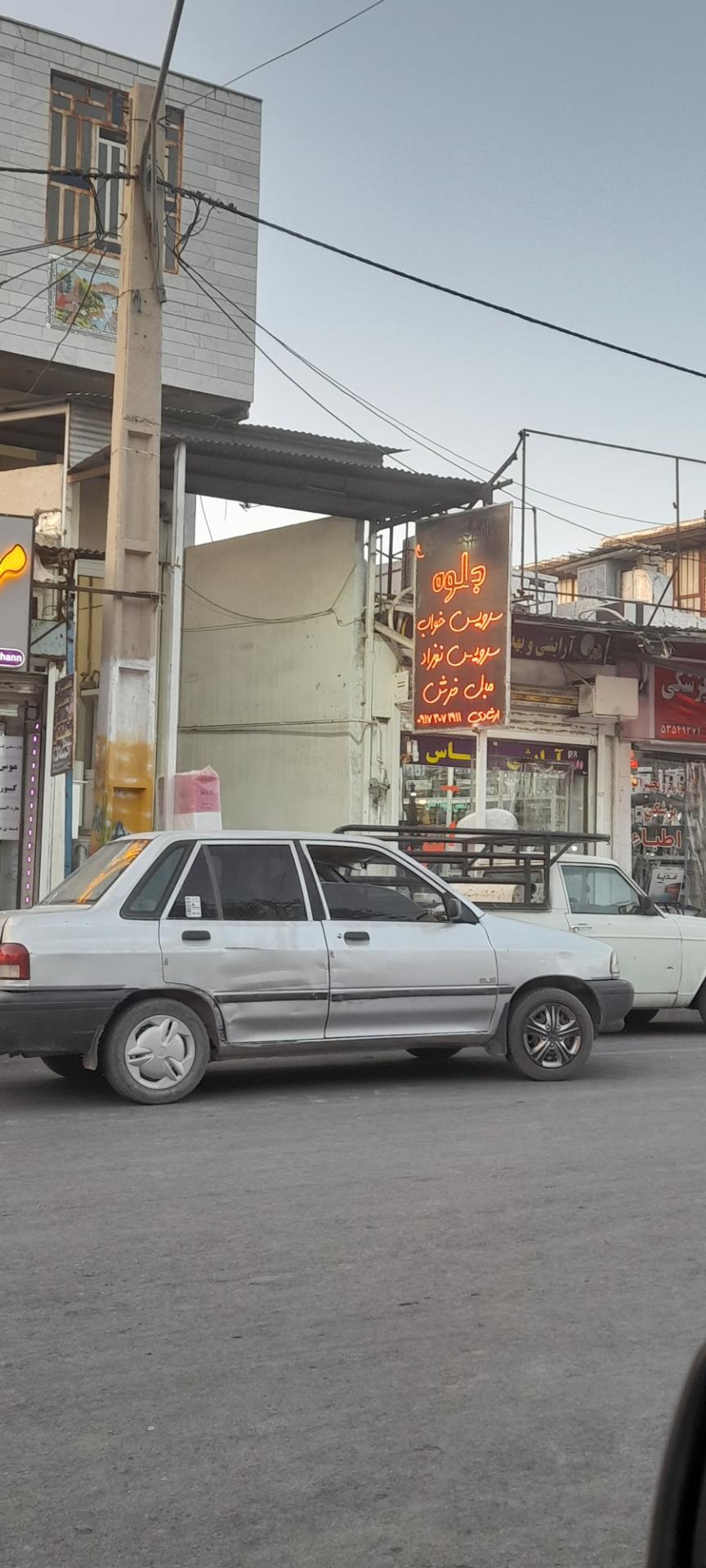 اکازیون مبل مجلل