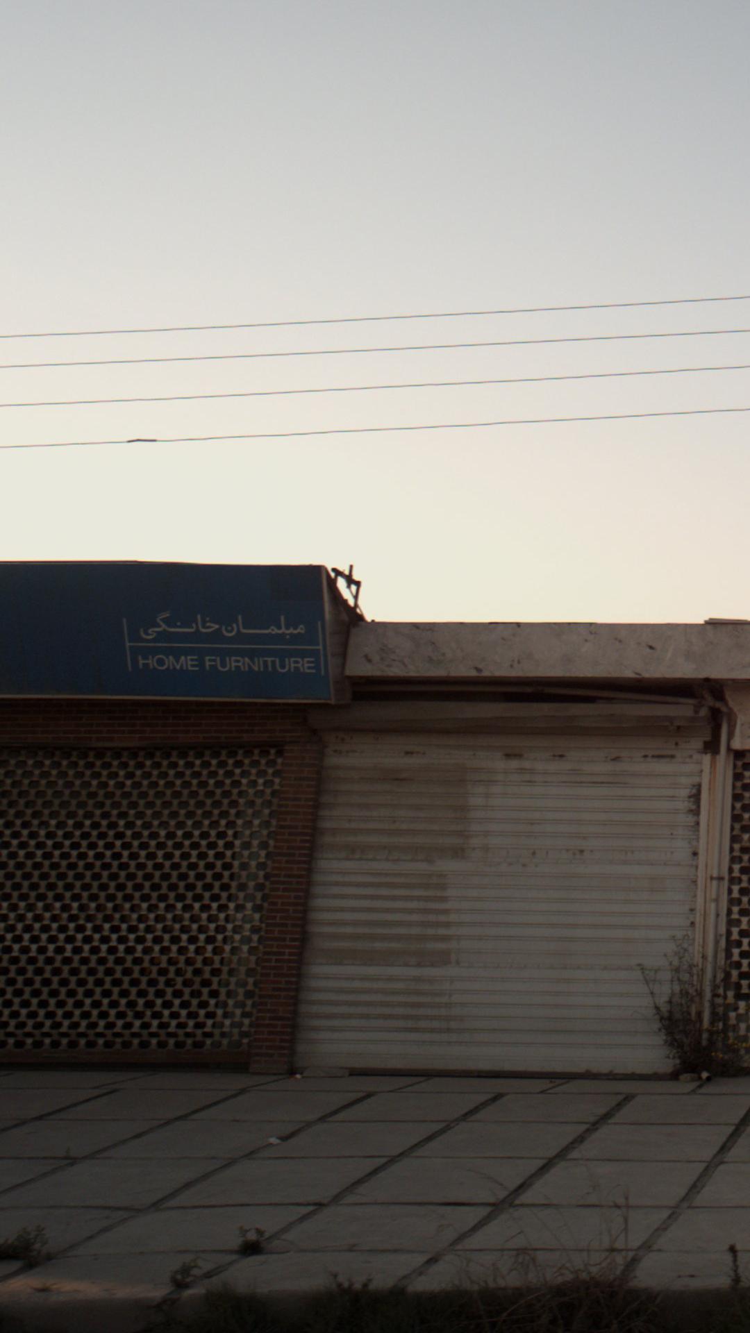 مبلمان خانگی