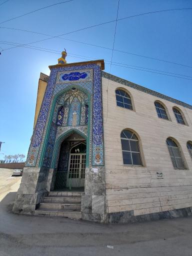 مسجد امام حسین