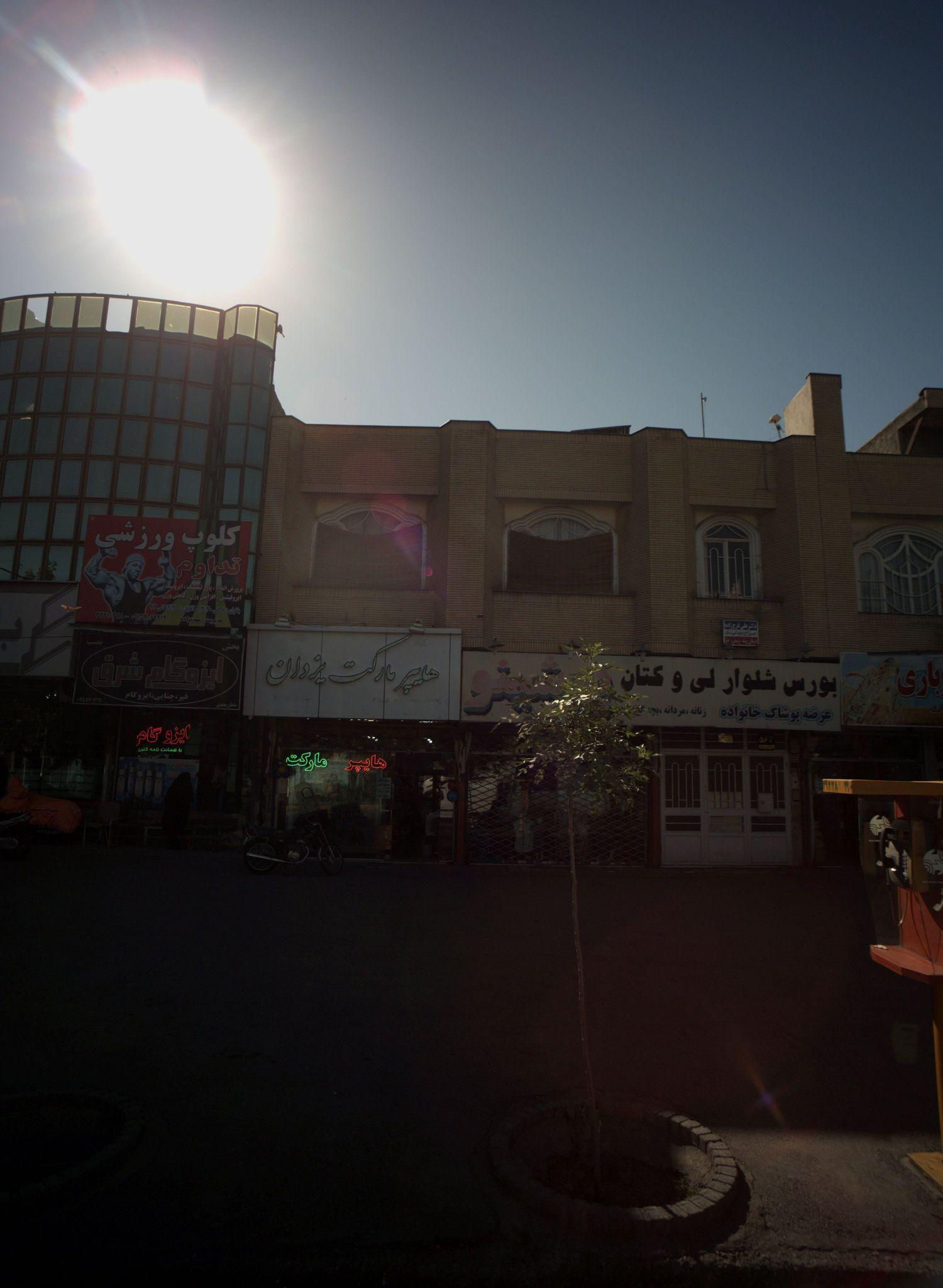 کلوپ ورزشی تداوم