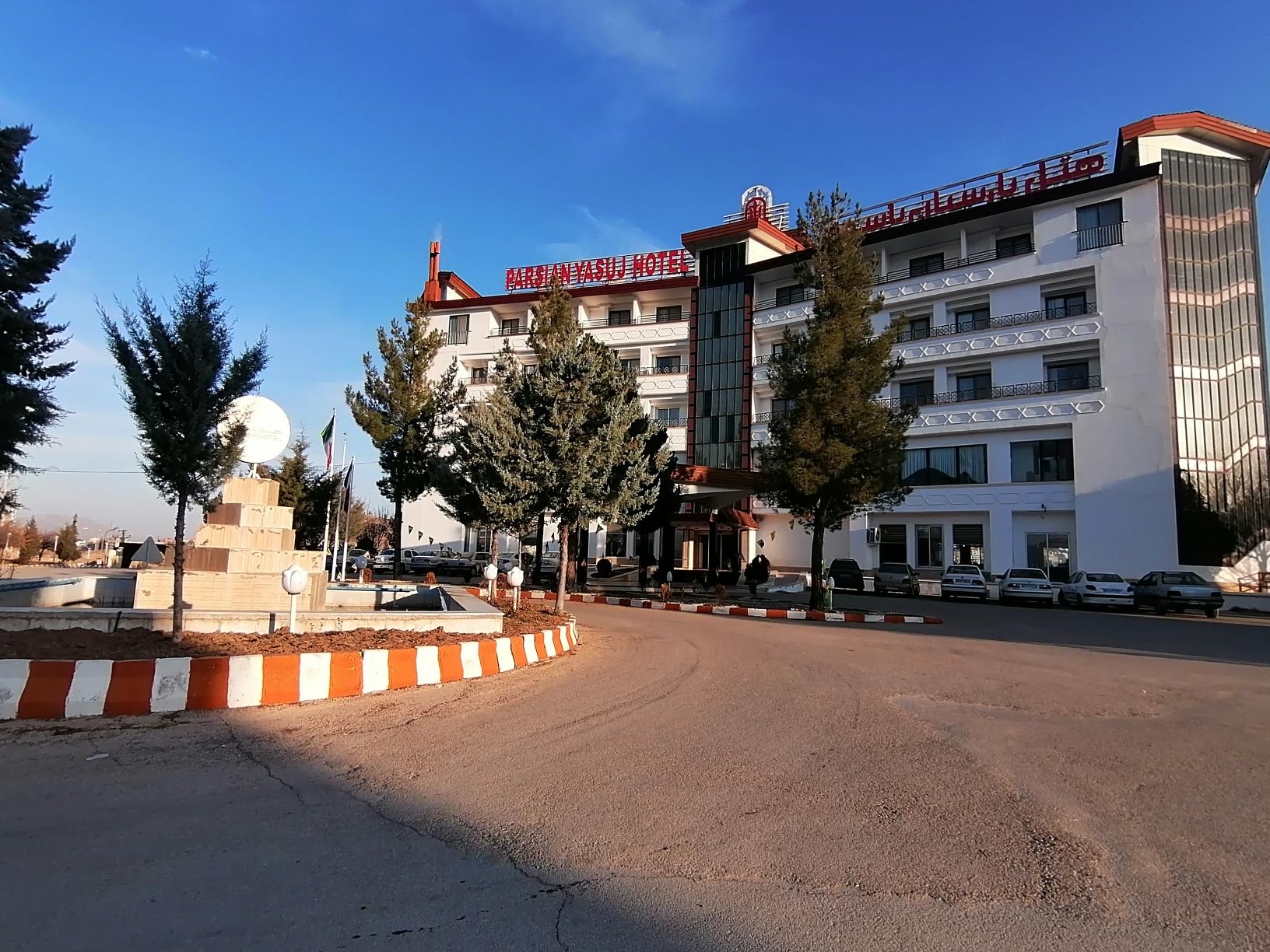 هتل پارسیان یاسوج