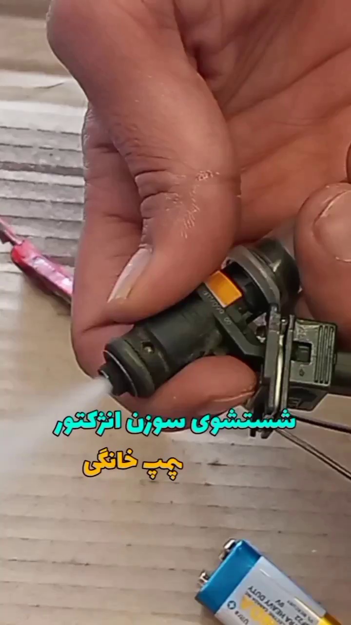 مکانیک سیار امید