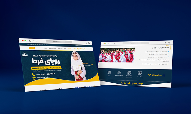 طراحی سایت و سئو با سایت پروطراحی